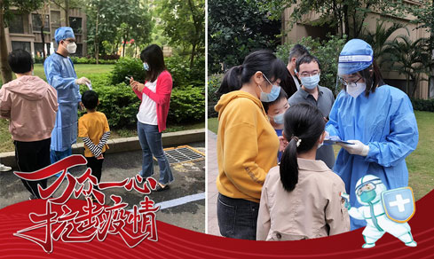 “党旗领航，，，，，，，共筑防地” <br>党员自愿者一线抗疫勇继续